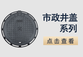 电力管竞争分析